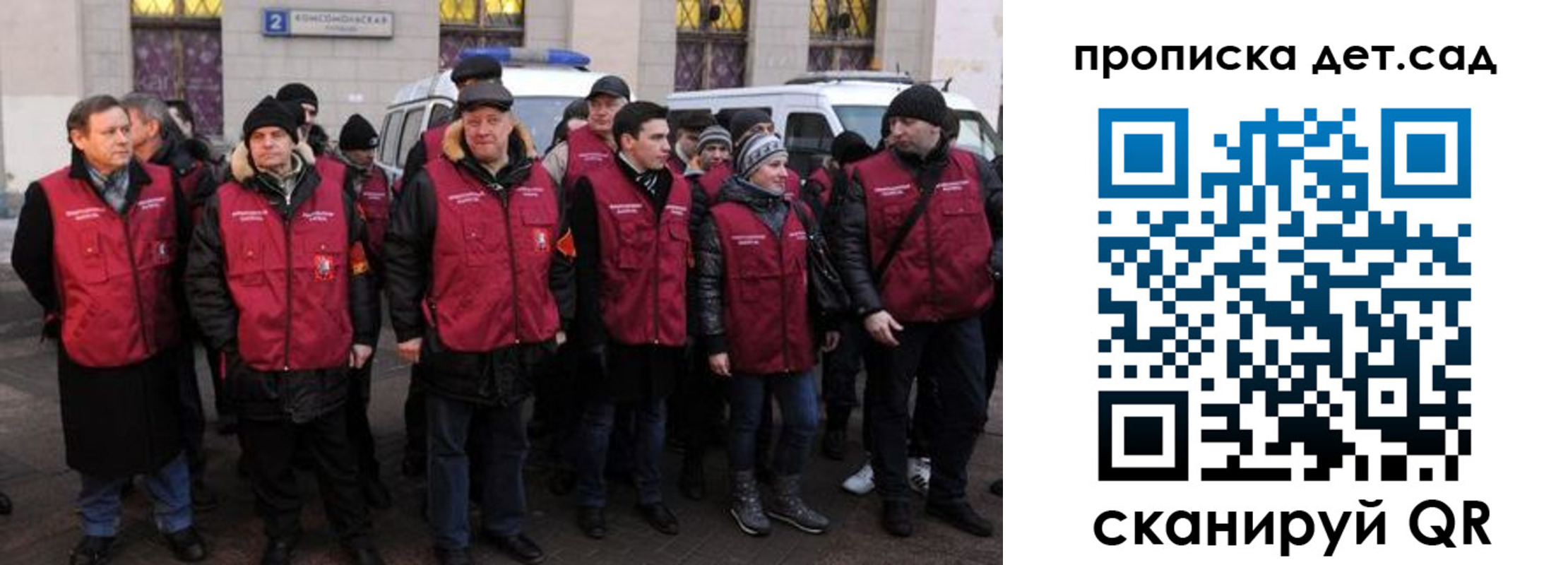 временная регистрация надежно в Подольске