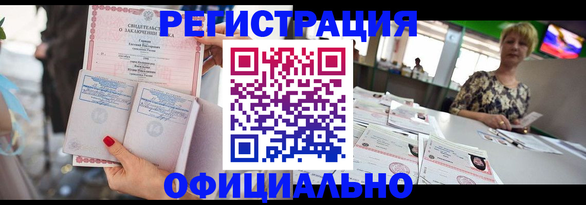временная регистрация 2025 в Подольске